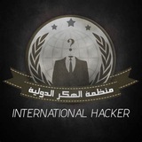 International Hacker